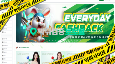 아벤계열 리오
