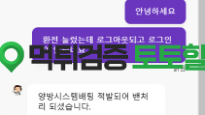벳킹