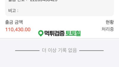 10만원도 없는 놈들