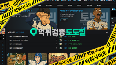 토브리