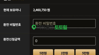 벳88 BET88 (구 양귀비)