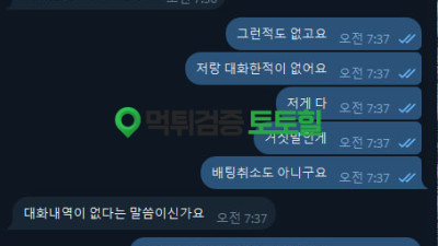 하 ㅡㅡ 구구벳 이게 맞