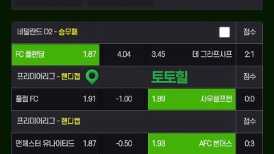 KOZ벳 코즈벳 입먹싸이트