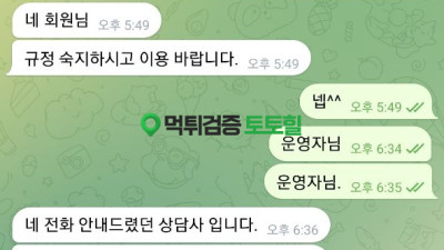 오월벳