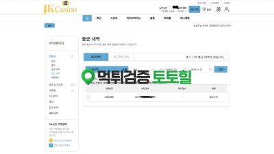 제국카지노