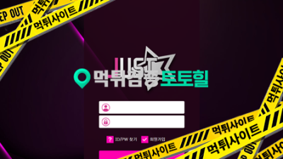 저스트 1031만원 먹