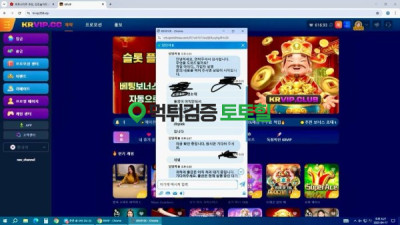 krvip 40만원 조차 없는ㅄ