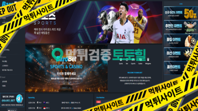 바로벳 BAROBET 먹튀사이트 신고합니다