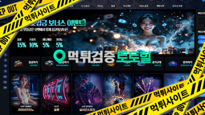 말한마디 없고그냥 다 차단박고 나가는 사이트