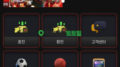 60만원은 먹튀할