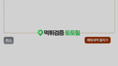 빈티지 희대에 개끌배이 씹입먹