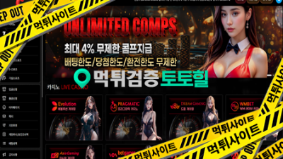 클릭카지노