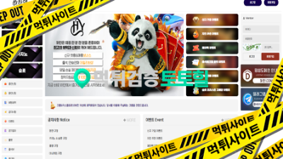 하얀카지노 실벳280만원 먹튀