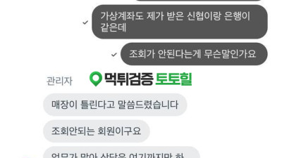 벨벳카지노