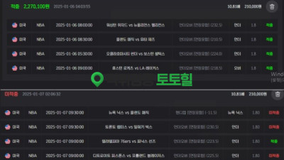 프라이즈