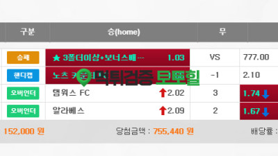타임즈 개먹싸~
