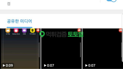 웰컴 ....