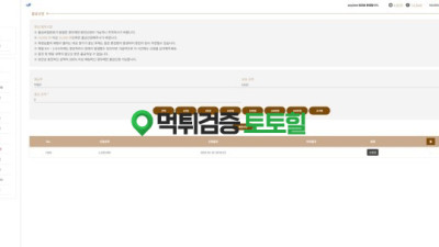 애니타임
