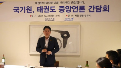 ‘2023 마무리’ 앞둔 이동섭 국기원장 “‘세계화 첨병’ 태권도의 우수성 다시 새길 것”