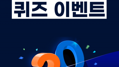 KBL 통합웹사이트 & 애플리케이션 출시 3년 만에 30만 회원 돌파