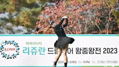 내년 KLPGA 1부 직행 20명 확정…드림투어 왕중왕전 우승한 이수진3 ‘3위’