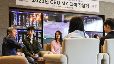 한국마사회, MZ 고객 초청 CEO와 마주보는 간담회 개최