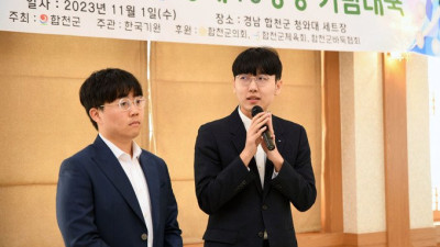 [바둑] ‘양신’ 신진서·신민준, 합천서 영재들과 기념대국 펼쳐