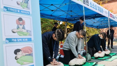 한국마사회, 2주간 2023 재난대응 안전한국훈련 실시