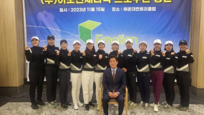 이모션세라믹 부산서 KLPGA 챔피언스투어 선수 중심 구단 창단 “여자선수 복지 향상에 관심 가질 것”