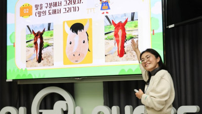 한국마사회, 지역사회 어린이 대상 ‘디지털 포용 캠페인’ 추진