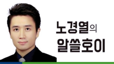 ‘퍼즐을 맞춰 나오는 완성된 그림은?’ 배운 호신기술을 조합해보자![노경열의 알쓸호이]