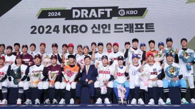 2024 KBO 신인 지명 선수 도핑 검사 완료… 전원 음성 판정