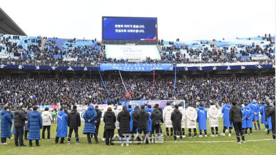 [포토]팬들 앞에 선 수원 삼성 선수단