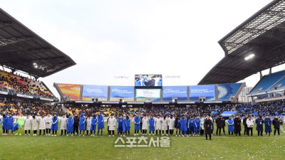 [포토]수원 삼성, 기적 없이 2부 리그 강등