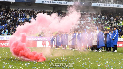 [포토]수원 삼성의 충격 강등, 붉게 물드는 그라운드