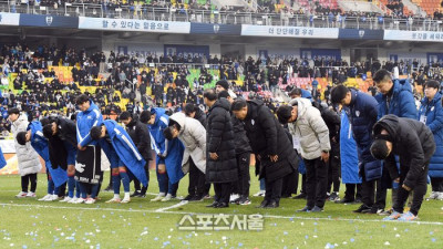 적막과 침묵→고개 숙인 수원→분노의 항의…수원이 충격의 다이렉트 ‘강등’ 당하던 날 ‘빅버드’[현장메모]