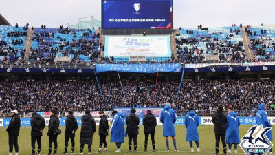 축구 명가의 몰락...수원 삼성, 창단 첫 K리그2 강등 ‘굴욕’