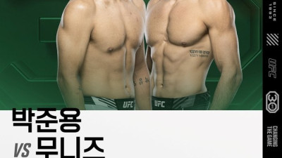 박준용 12월 무니즈와 격돌, 한국 최초 UFC 5연승 도전