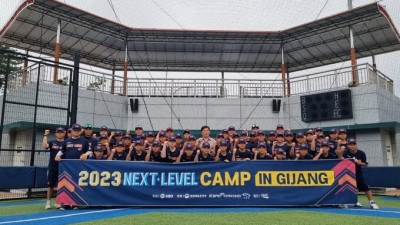 KBO, 2024년 Next-Level Training Camp 사업자 선정 입찰 공고