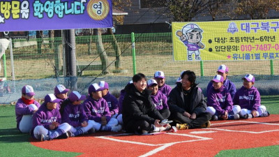 꿈나무와 약속 지키려 고향 찾은 배지환 “빅리거 보며 키운 꿈, 아이들도 좋은 선수로 성장하길”