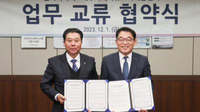 한국마사회-제주국제자유도시개발센터 업무협약