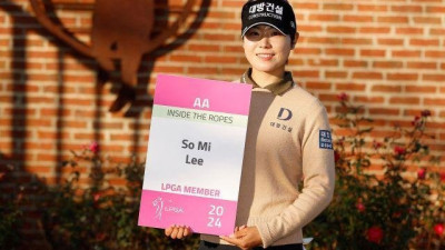 이소미 등 韓 4명, LPGA 行…수석은 로빈 최