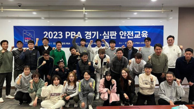 프로당구 PBA, 경기?심판 대상 안전교육 실시