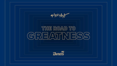 갑진년 맞은 NC, 새 캐치프레이즈 ‘THE ROAD TO GREATNESS’ 공개… “더 높은 곳 향한 도전”