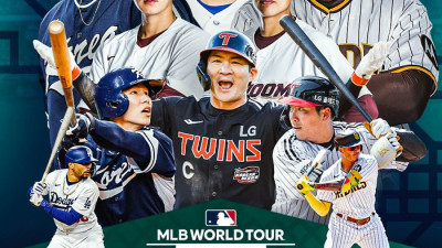 “오직 쿠팡플레이에서만” MLB 월드투어 서울시리즈 2024 ‘티켓팅’ 일정 발표