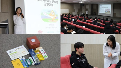 ‘흡연 경각심·금연 방법 교육’ SSG 퓨처스 선수단 대상 금연 교육 실시