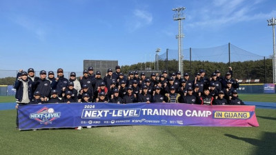 2024 KBO Next-Level Training Camp, 1&2차 종료