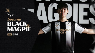 성남FC, 멀티플레이어 정재윤 영입