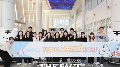 '스포츠 생생 소식 기대하세요!'...제14기 KSPO 서포터즈 발대식