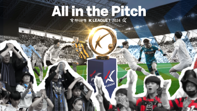 하나은행 K리그 2024 인트로 영상 ‘ALL in the Pitch’ 공개